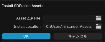Installation Dialog
