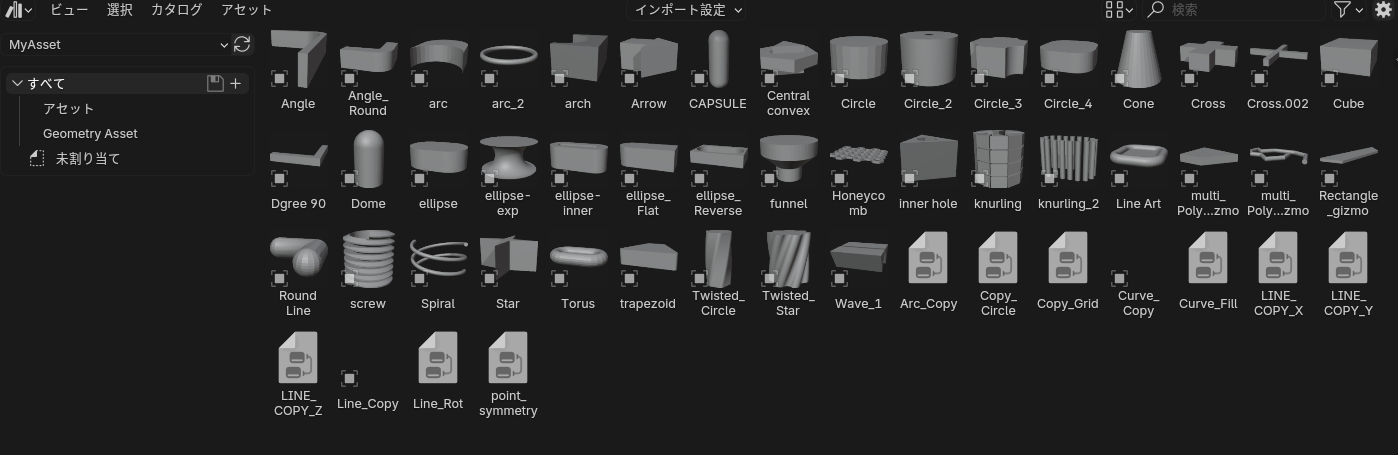 Asset Browser