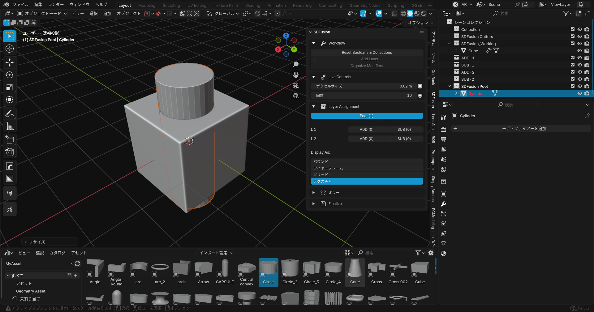 Add Cylinder